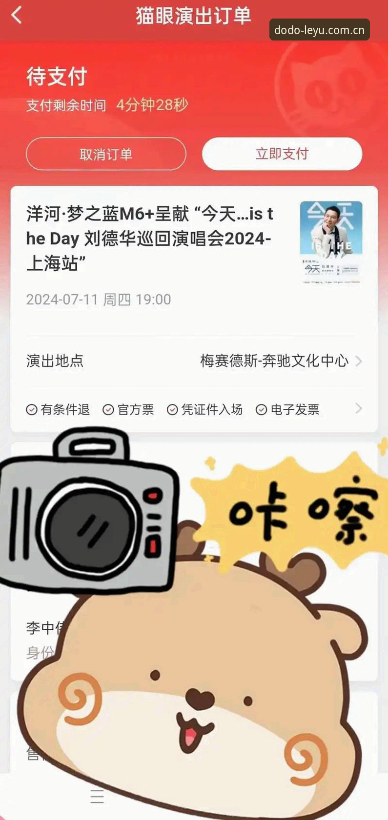 笃定前行LEO体育入口安装失败 别信什么下载都是点一下就行这种事——至少对李哥来说,不是。