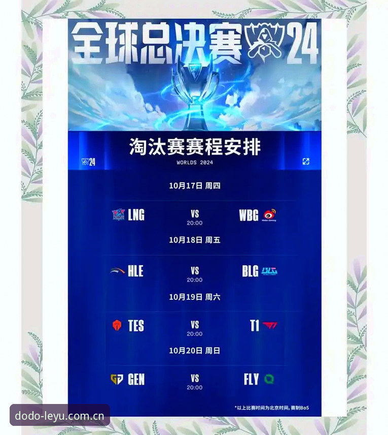 全球赛程怎么下载 全球赛程怎么下载才不踩坑?乐鱼体育平台v2.0.2技术评测与路径对比
